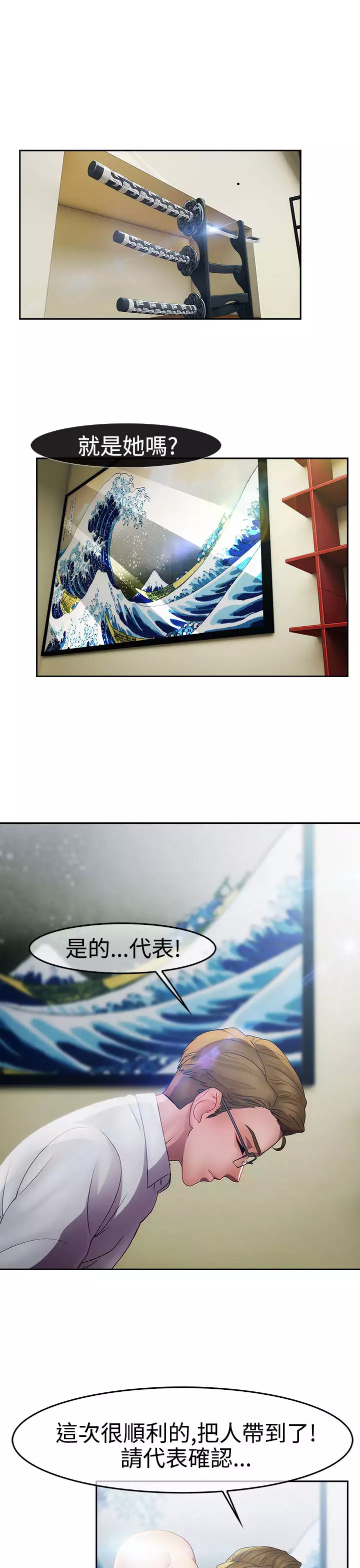 Lady Garden 淑女花苑 第一季