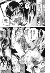 [Chunrouzan] Tadashii Imouto no Shitsukekata - How for a Younger Sister to Teach Correctly