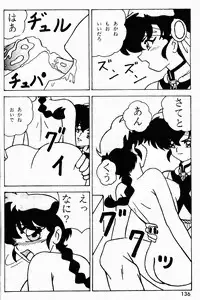 (C49) [Genkotsu Dan (Various)] Armitage The III Revised Edition ver.1.02 (Various)