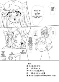 [Nigatsu Umare (Sawaki Koma)] Hard Down VER. B+P (Hyperdimension Neptunia) [English] [JMCS] [Digital]