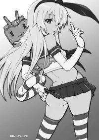 [MGW (Isou Doubaku)] Shooby Dooby Head DL (Kantai Collection -KanColle-)