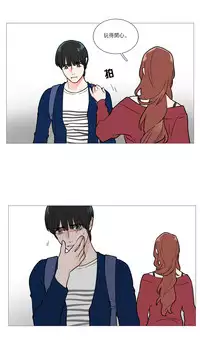 [The Jinshan] Sadistic Beauty Ch.1-32 [Chinese] [17汉化]