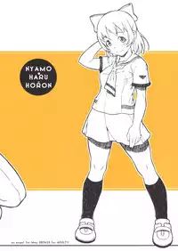 [May no tenshi (Neyuki Rei)] Mucchi Muchi ni Shiteyanyo! (RD Senno Chosashitsu [Real Drive])