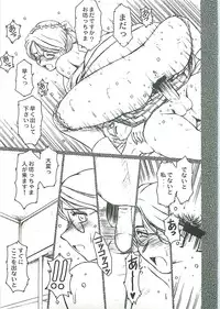 (CR37) [CIRCLE OUTERWORLD (Chiba Shuusaku)] Allworks (Emma: A Victorian Romance)