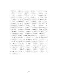 (C43) [Tororoimo (Various)] Tororoimo Morihiro (Various)