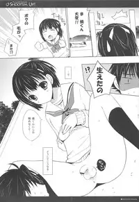 (Shota Scratch 13) [Kumikae DNA (Minakami Kurena、Kennzaki Dyunn、Sakura Hannpenn、Mitsu King、Amamiya、Arima、Hoppege、Zyenii)] Shoot'em Up!! (Prunus Girl)