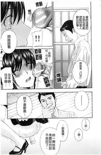 [Drill Murata] Aegu! Nureru! | 濡れる！ 喘息著！濕透了！ [Chinese]