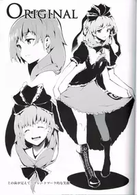 (C84) [Gyokotsu Kouzou (Kapo)] BLUMENKRONE Yakujin no Kakan (Touhou Project, Kantai Collection -KanColle-)