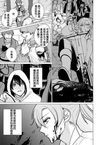 Oujitachi no Insan | 王子们的淫餐