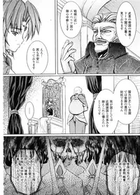 Comic Unreal 2006-09 Vol.03