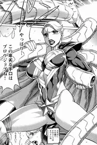 [Tamaki Nozomu] Uchi no Musume ni Te wo Dasu na! -Oyako Heroine Funtousu- Vol.1 [Digital]