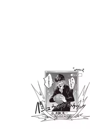 Kyojinzoku no Hanayome Ch. 1-4