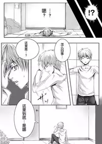 [Mashiro no Hihoukan (Various)] Gouin na Nyotaika! [Chinese] [胸垫汉化组] [Digital]