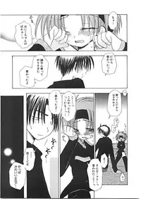 [Yukawa Asami] Naishono Kobeya