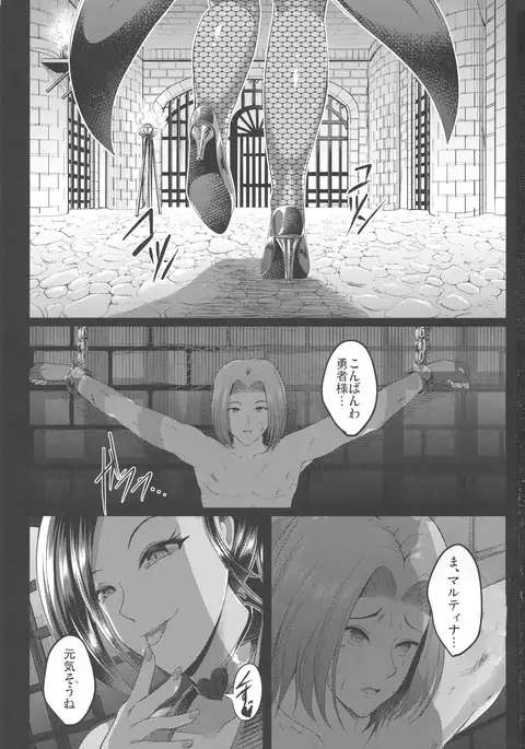 D-mode Harem