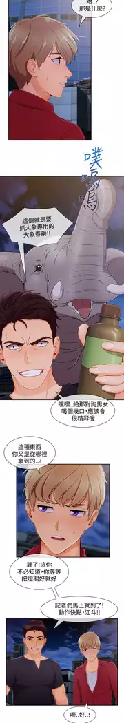 Lady Garden 淑女花苑 第三季