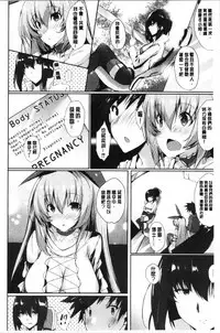 Haramase Friends | 內射授孕FRIENDS