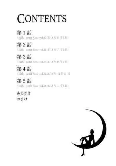 [Narusawa Kio] Mottomo Yasashii Koroshikata - The most gentle how to kill. | 最溫柔的殺人方法 1-2 [Chinese] [莉赛特汉化组]