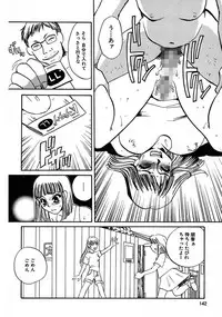 [Umino Yayoi] Kono Onna Choukyouzumi! [Digital]