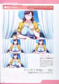 [Empress (Seishoujo)] P/A～Potential Ability～ Visual Fanbook