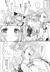 (C76) [J.O.C★e.go!! (Kasuga Souichi)] Buchou-san to Jiki Buchou. (Saki)