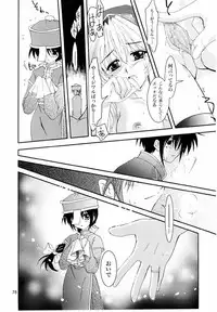 (C65) [PLUM (Kanna)] Magenarok. 3~7 Soushuuhen (Ragnarok Online)