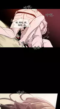 min xi 敏希 ch.1~7 [Chinese]中文