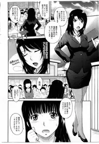 COMIC HOTMiLK 2010-06