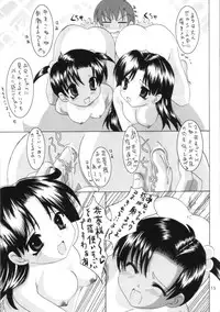 (C64) [B-CREWS (Karen Kyuu, Shidou Mayuru)] Aika 2 (Ai Yori Aoshi)