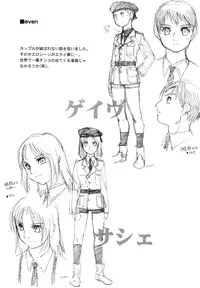 [Akio Takami] Bokki-Zu | Boy's Sex [English] [SaHa]