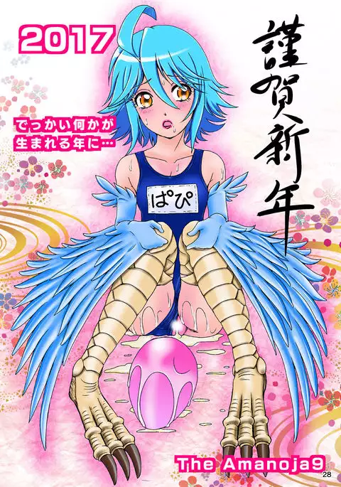 BEHAVIOUR+Vol.3 ~Josou Shite Mizugi No…To Katte No~