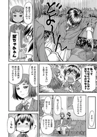 COMIC AUN 2017-06 [Digital]