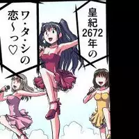 [Hicoromo Kyouichi] Delusion Recorder