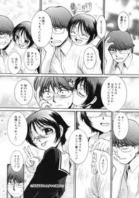 [MAC-V] Peach 12 Fizz