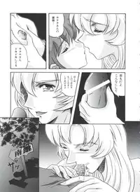 [Anthology] Kakumei F (Revolutionary Girl Utena, Cutey Honey F)