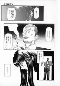 [Sunagawa Tara] Yawahada