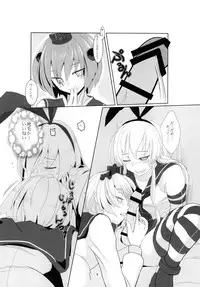 (C87) [Classic Orange (ishikkoro)] Shimakaze-kun no Usuihon (Kantai Collection -KanColle-)