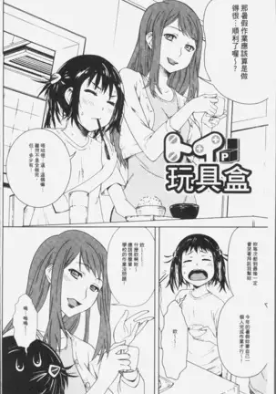 朽ち果てた箱の中