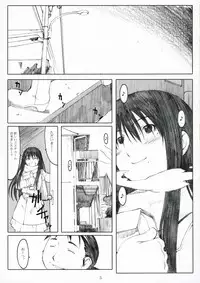 (C71) [Kansai Orange (Arai Kei)] Oono Shiki Plus (Genshiken)