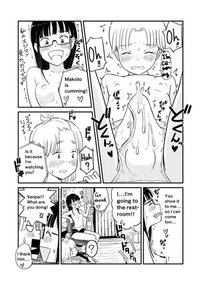 [Lithium] Nee-chan wa, OneShota Doujin Sakka | My sister is a doujinshi artist of One-shota. [English] [Ongoing]