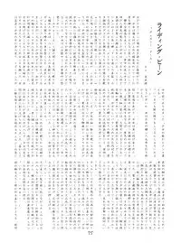 [Studio 7, pax, Gokuaku Shounin Henshuubu (Various)] X DIGITALver.2 ½ (Gall Force, Bubblegum Crisis, Gunsmith Cats)