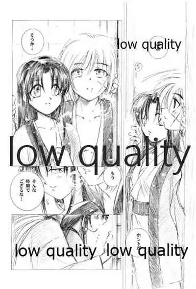 (Mimiket 6) [Yamaguchirou (Yamaguchi Shinji)] Ore-tachi no Shiawase Soushuuhen (Rurouni Kenshin)