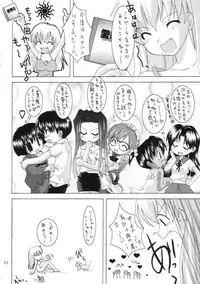 (C64) [B-CREWS (Karen Kyuu, Shidou Mayuru)] Aika 2 (Ai Yori Aoshi)