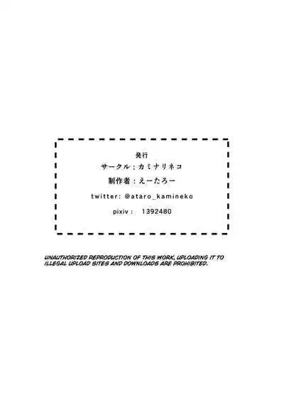 Saimin de Joushiki ga Kowasareta Sekai | A World Where the Norm is Broken by Hypnotism