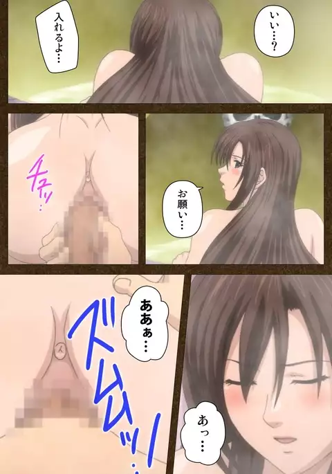 Starless 1 - Haitoku no Yakata Complete Han