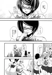 COMIC Megastore 2013-01