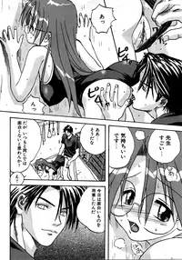 [Anthology] Retsudaku 2 ～School Mizugi～