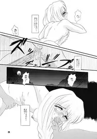 (C55) [Jiyuu Shuppan Kenkyuusho , Karashi Mentaiko (various)] ONE ~Kagayaku Kisetsu he~ (ONE ~Kagayaku Kisetsu e~)