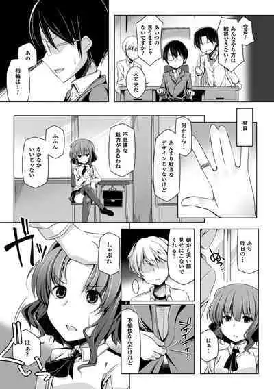 Kodane Full Install! - Progeny Full Install!