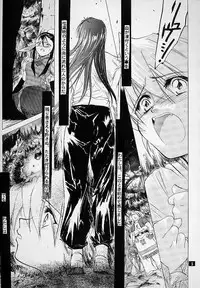 (C58) [Toko-ya (Kitoen)] Ware wa Kurashi, Saredo Uruwashi (Breath of Fire IV)